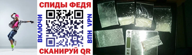 Амфетамин VHQ Высоцк
