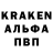 Альфа ПВП VHQ Valery Galyts