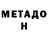 КЕТАМИН VHQ Andrey Rizzon