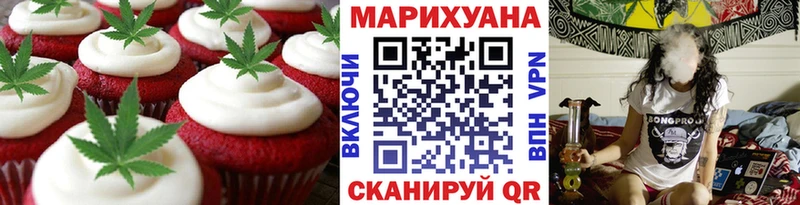 сайты даркнета формула  Высоцк  Cannafood конопля 
