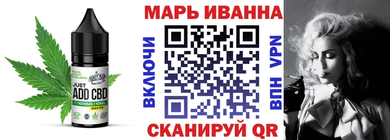 Cannafood марихуана Высоцк