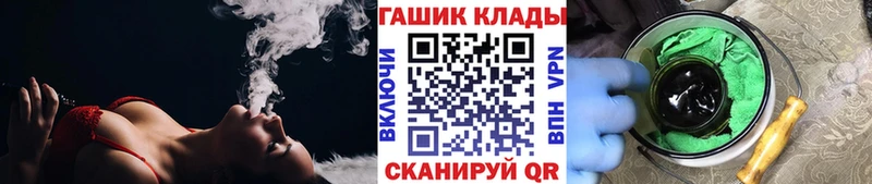 купить наркотик  Высоцк  ГАШИШ VHQ 