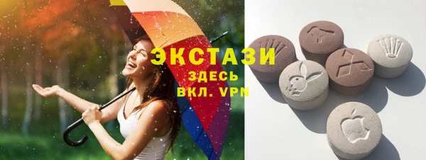 мдма Бронницы