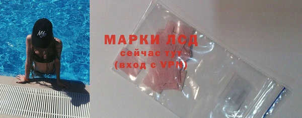 скорость mdpv Ахтубинск