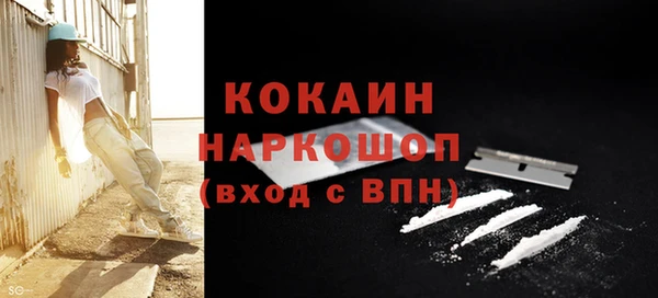 ALPHA PVP Бугульма