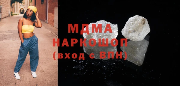 синтетический гашиш Бородино