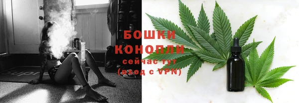 синтетический гашиш Бородино