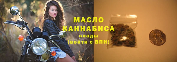 мдма Бронницы