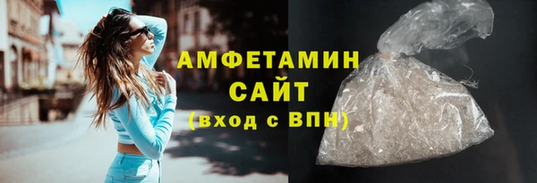 мдма Бронницы