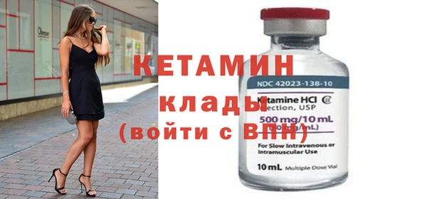 синтетический гашиш Бородино