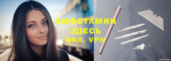 ALPHA PVP Бугульма