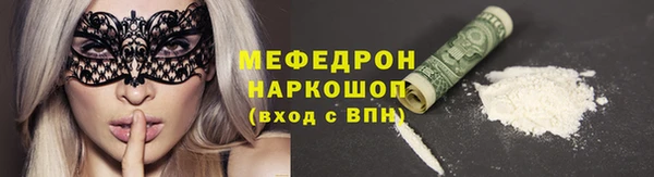 синтетический гашиш Бородино