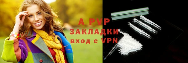 синтетический гашиш Бородино