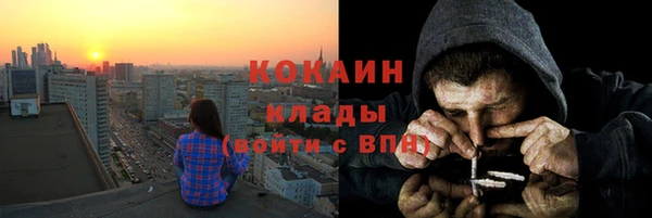 синтетический гашиш Бородино