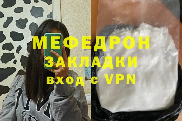 кокаин VHQ Бабаево