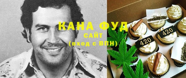 мдма Бронницы