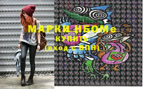 синтетический гашиш Бородино