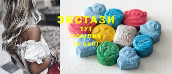 ALPHA PVP Бугульма
