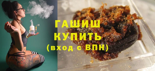 стаф Верея