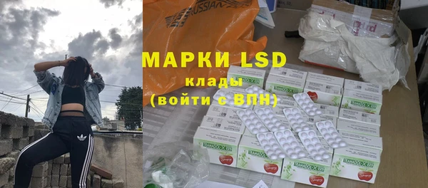 мдма Бронницы