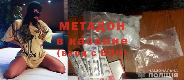 ALPHA PVP Бугульма