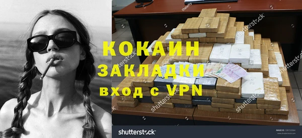 ALPHA PVP Бугульма