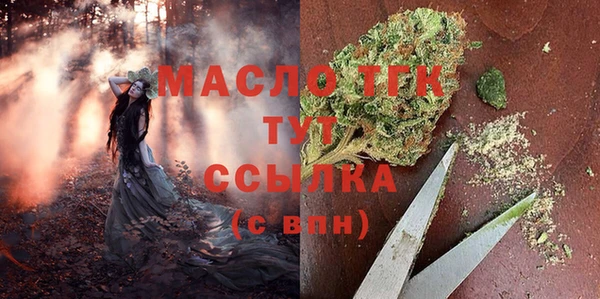 синтетический гашиш Бородино