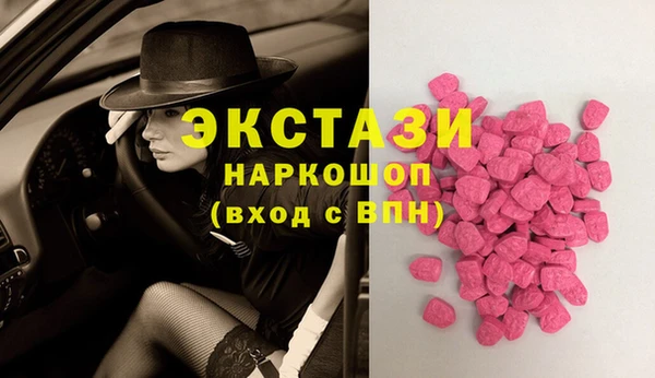 кокаин перу Верхнеуральск