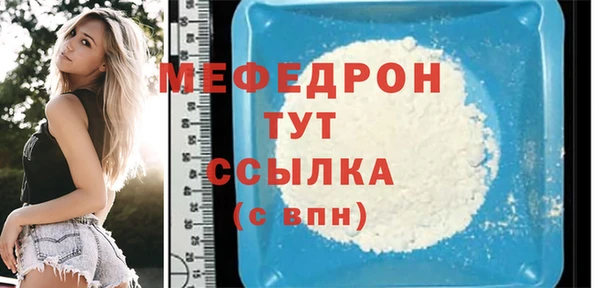 мдма Бронницы