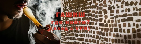 синтетический гашиш Бородино