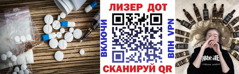 купить закладку  Высоцк  мега ТОР  ЛСД экстази кислота 
