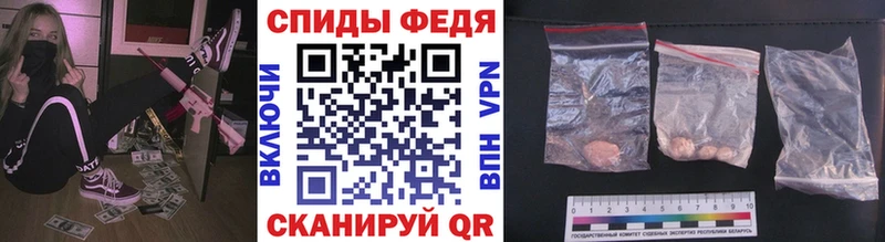 МЕТАМФЕТАМИН винт  Высоцк 