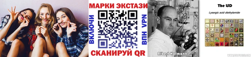 Марки 25I-NBOMe 1,5мг  кракен зеркало  Высоцк 